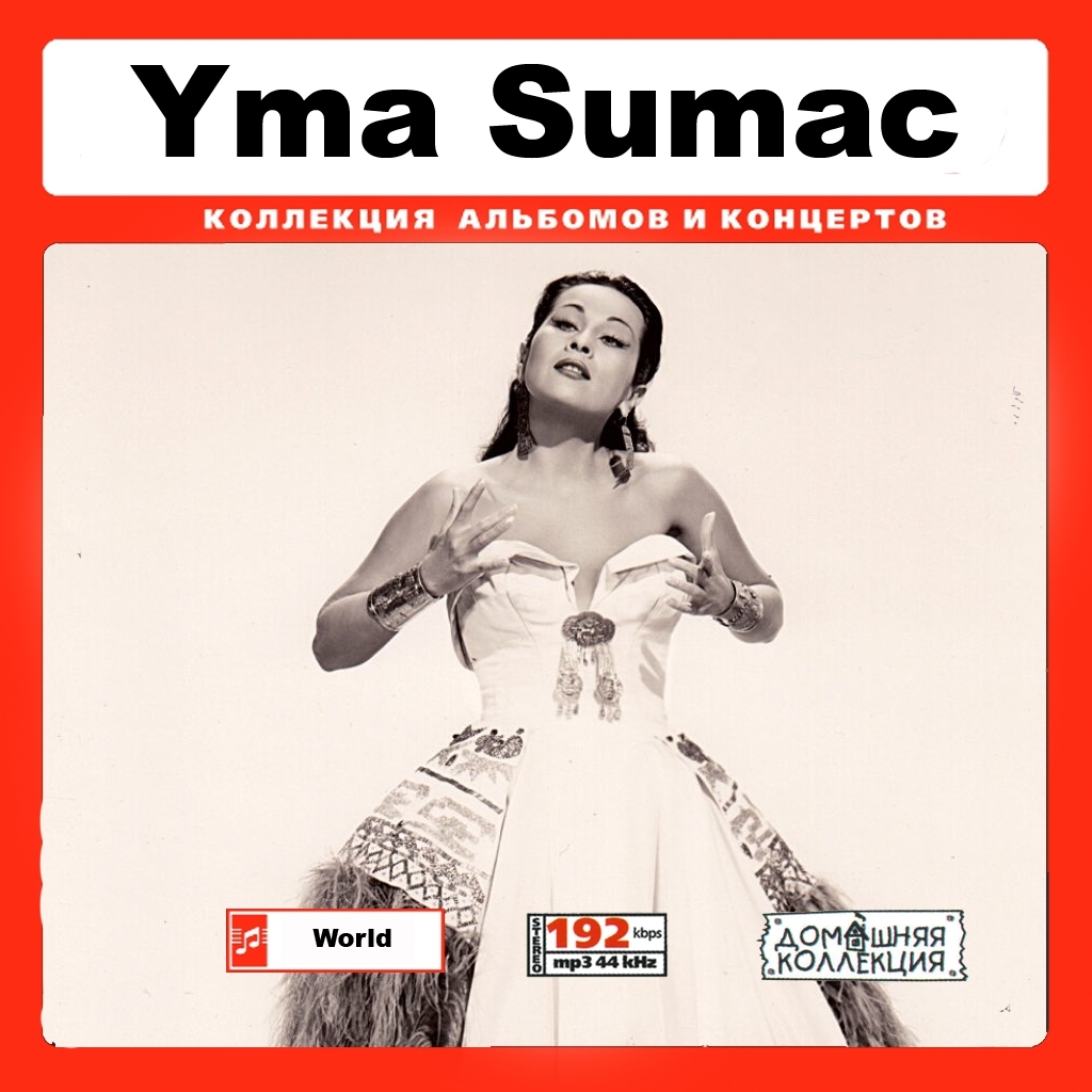 YMA SUMAC 大全集 MP3CD 1P￠_画像1