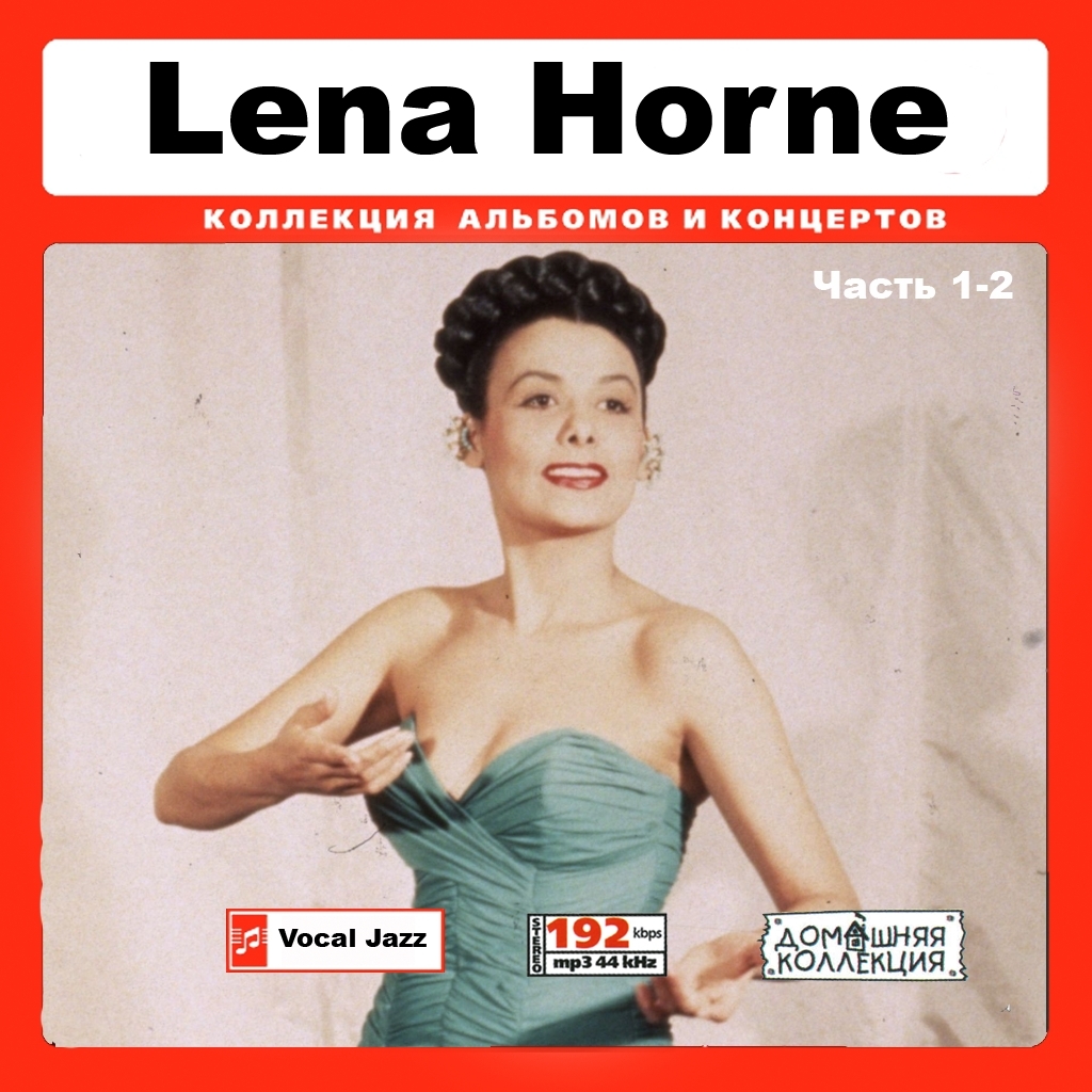 LENA HORNE CD1-2 大全集 MP3CD 2P￠_画像1