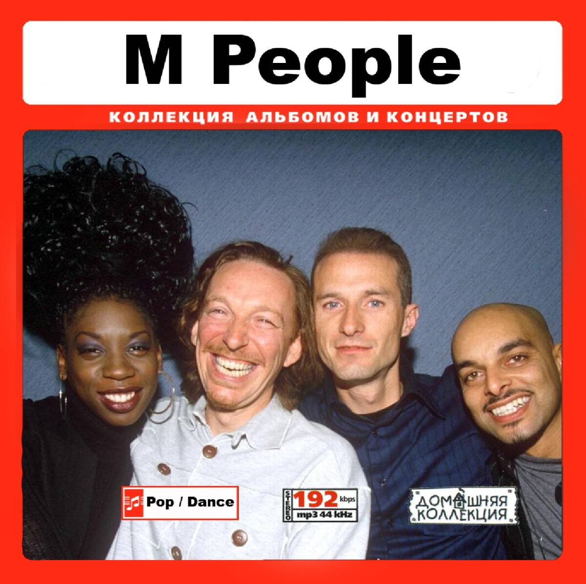 M PEOPLE エム・ピープル 大全集 81曲 MP3CD♪_画像1