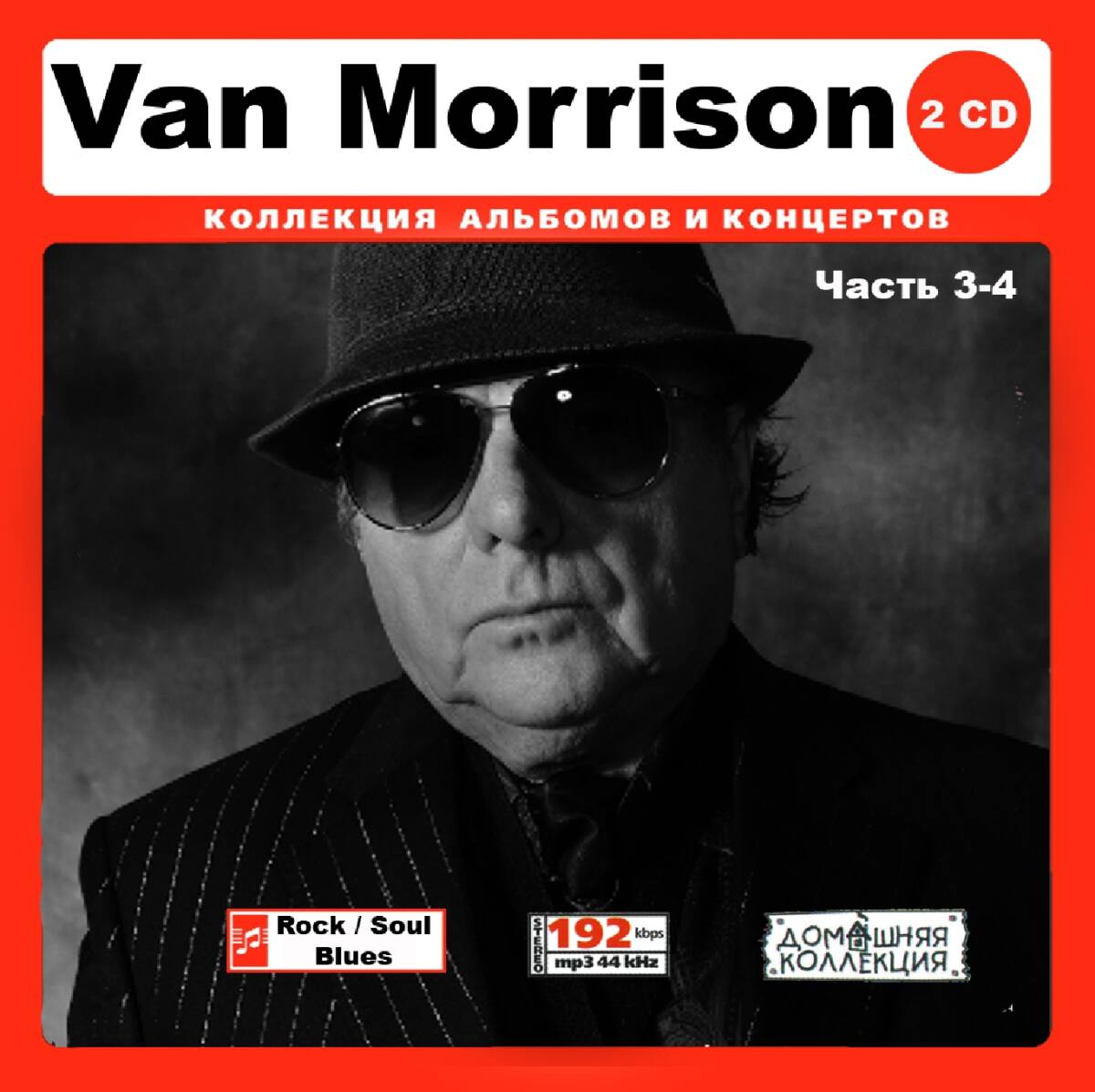 VAN MORRISON ヴァン・モリソン PART2 CD3&4 大全集 MP3CD 2P♪_画像1