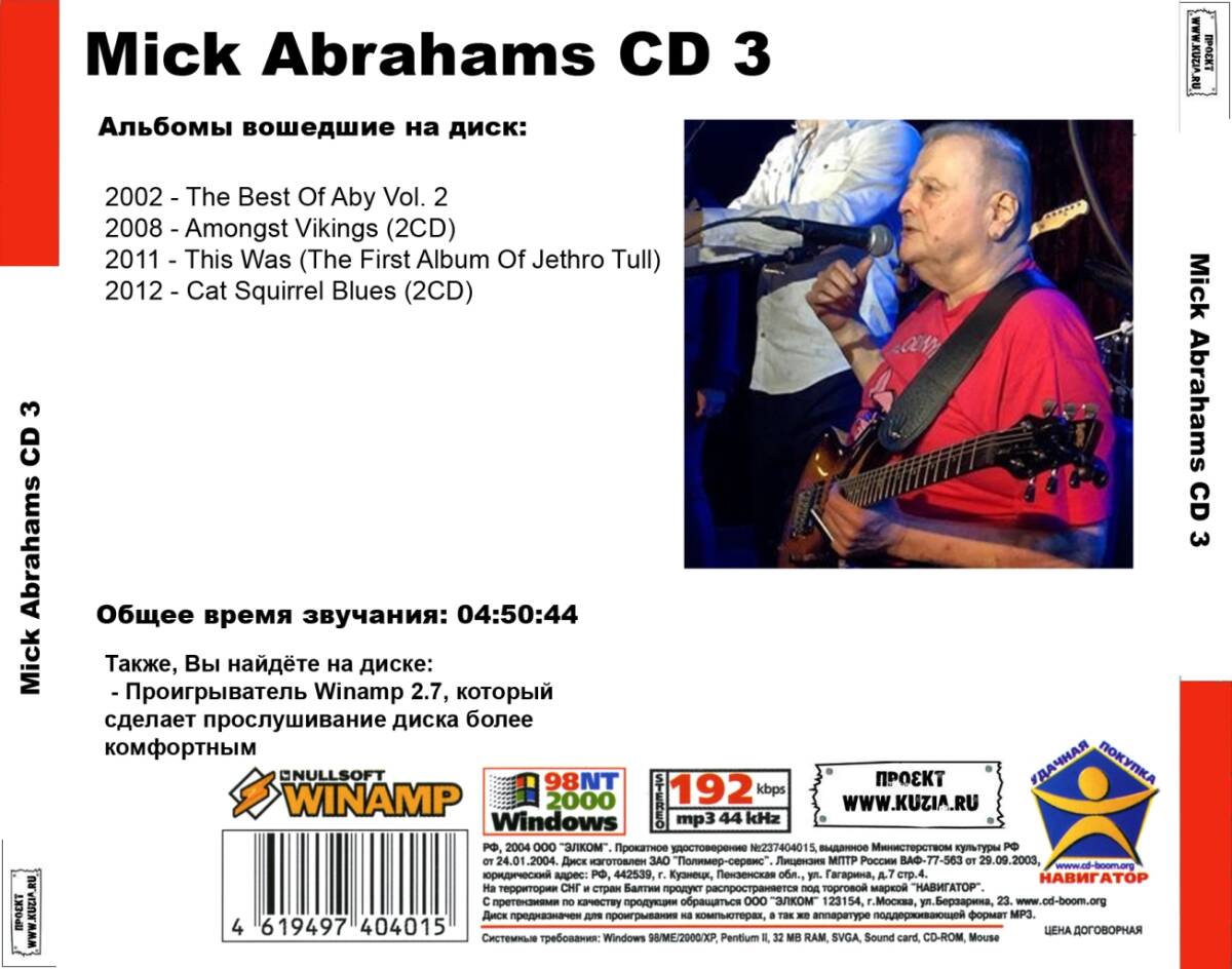 MICK ABRAHAMS CD3+CD4 大全集 MP3CD 2P￠_画像2