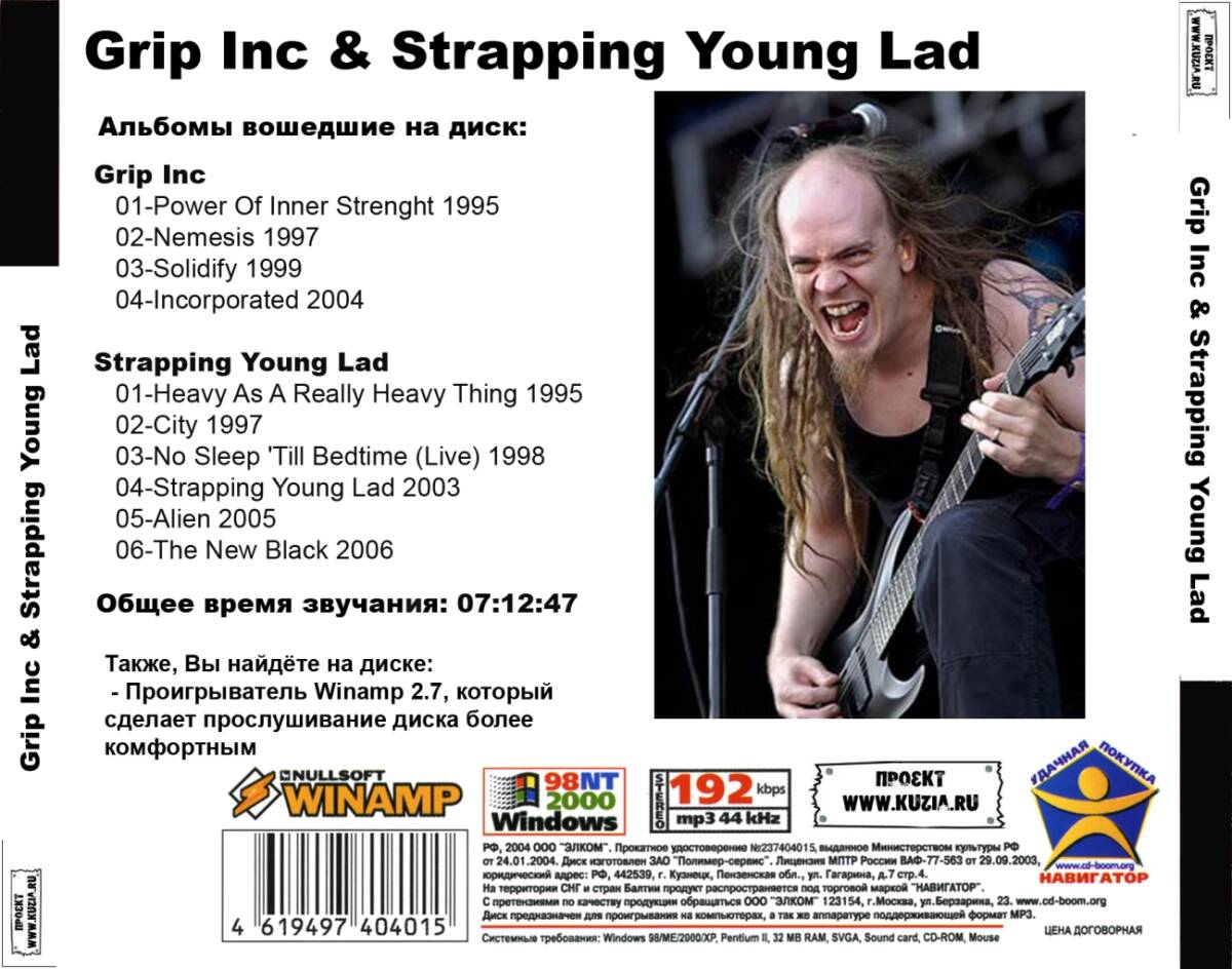 GRIP INC & STRAPPING YOUNG LAD 大全集 104曲 MP3CD♪_画像2