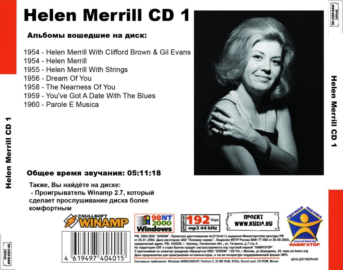 HELEN MERRILL CD1+CD2 大全集 MP3CD 2P￠_画像2