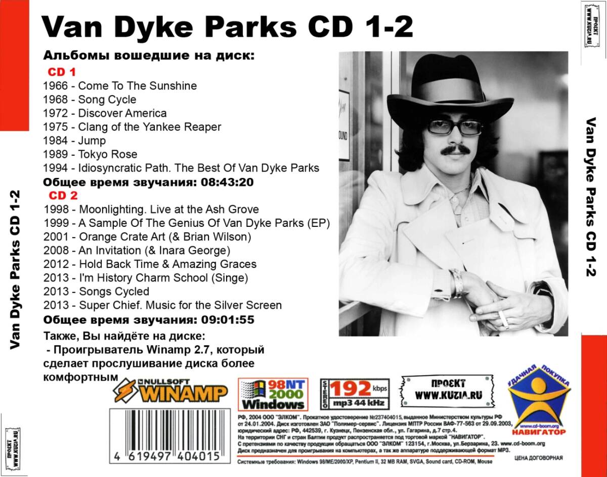 VAN DYKE PARKS CD1-2 大全集 MP3CD 2P￠_画像2