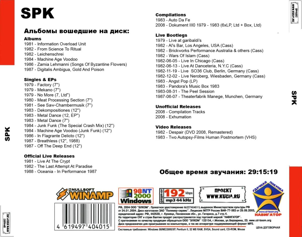【MP3DVD】 SPK (DVDMP3) 大全集 MP3CD 1P￠_画像2