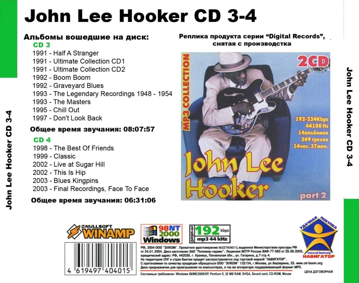 John Lee Hooker 大全集 PART2 14アルバム MP3CD 2P ☆_画像2