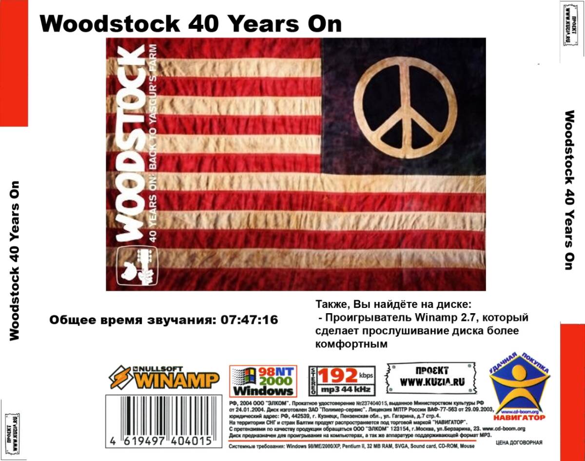 WOODSTOCK 40 YEARS ON 大全集 MP3CD 1P￠_画像2