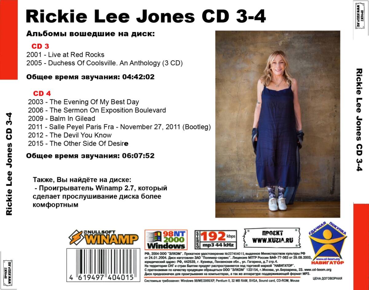 RICKIE LEE JONES CD3+CD4 大全集 MP3CD 2P￠_画像2