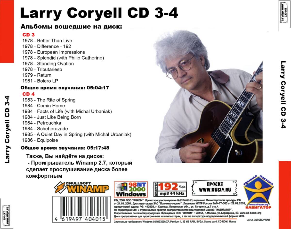 LARRY CORYELL CD3+CD4 大全集 MP3CD 2P￠_画像2