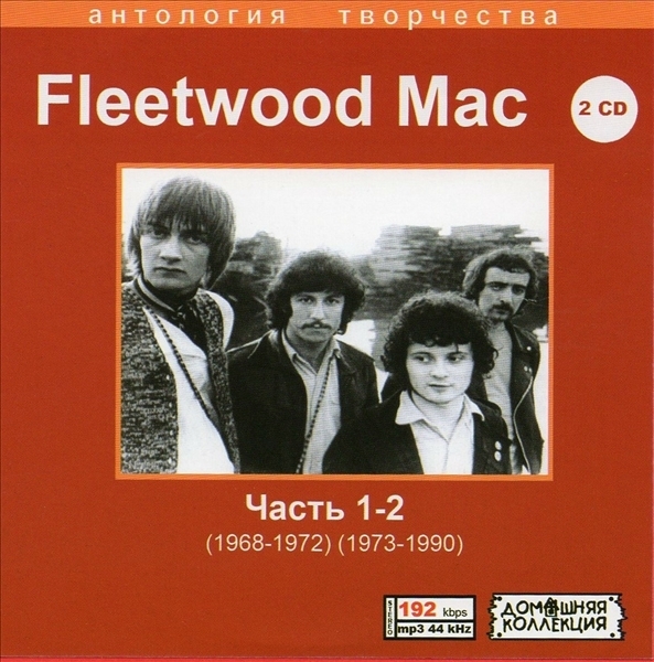 FLEETWOOD MAC CD1&2 大全集 MP3CD 2P∞_画像1