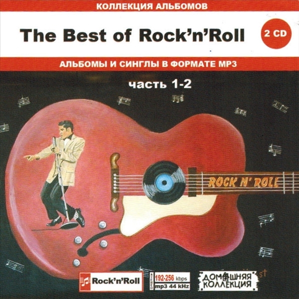 特選 BEST OF ROCK ' N ' ROLL PART1 CD1&2全集 MP3CD 2P♪_画像1