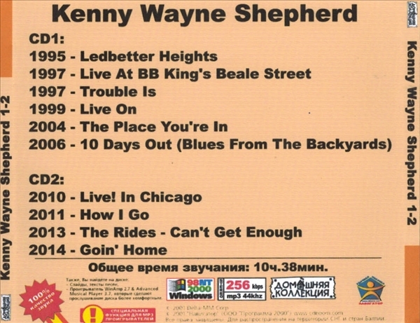 KENNY WAYNE SHEPHERD PART1 CD1&2 大全集 MP3CD 2P♪_画像2