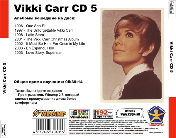 VIKKI CARR CD5+CD6 大全集 MP3CD 2P￠_画像2