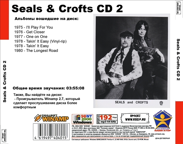 SEALS & CROFTS CD1+CD2 大全集 MP3CD 2P￠_画像3