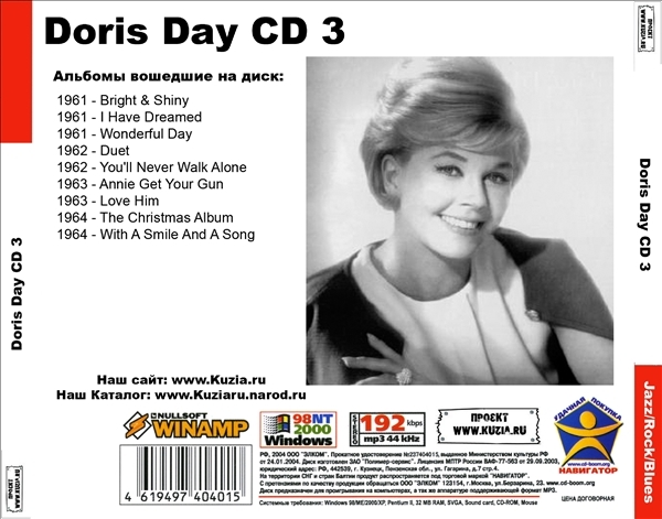 DORIS DAY CD3+CD4 大全集 MP3CD 2P￠_画像2