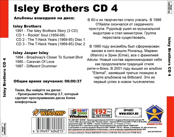 ISLEY BROTHERS CD3+CD4 大全集 MP3CD 2P￠_画像3