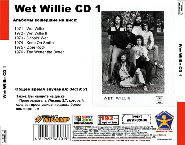 WET WILLIE CD1+CD2 大全集 MP3CD 2P￠_画像2