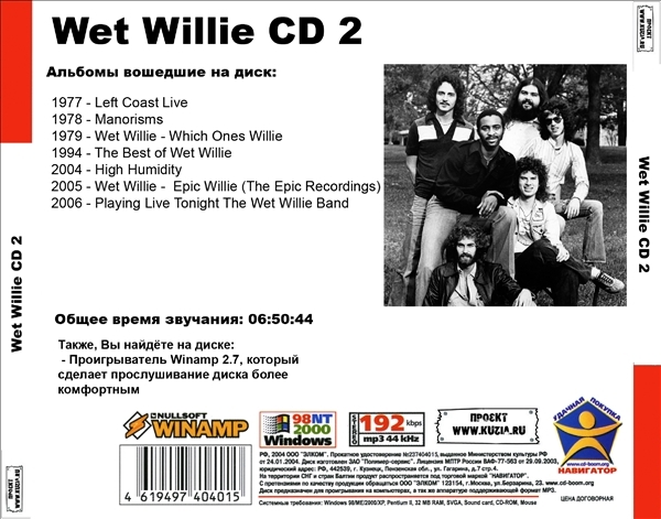 WET WILLIE CD1+CD2 大全集 MP3CD 2P￠_画像3