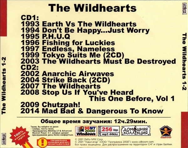WILDHEARTS CD1&2 大全集 MP3CD 2P∞_画像2