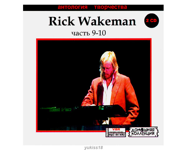 RICK WAKEMAN 大全集 PART5 169曲 MP3CD 2P♪_画像1