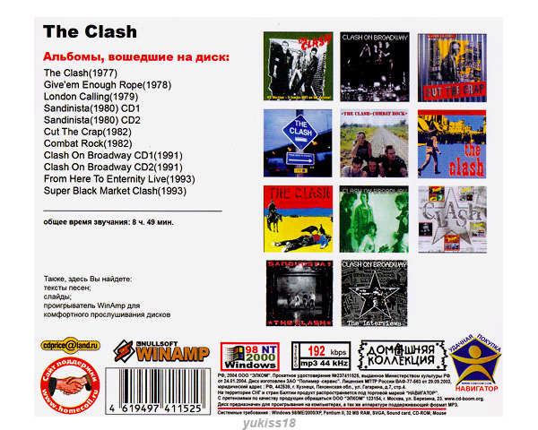 CLASH ザ・クラッシュ 大全集 155曲 MP3CD♪_画像2