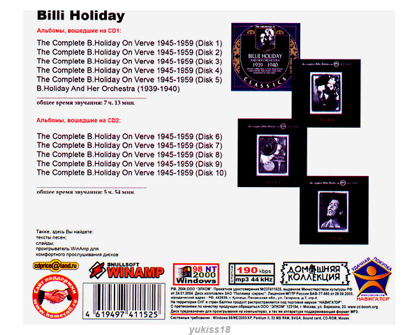 BILLIE HOLIDAY ビリー・ホリデイ大全集 PART1 278曲 MP3CD 2P♪_画像2