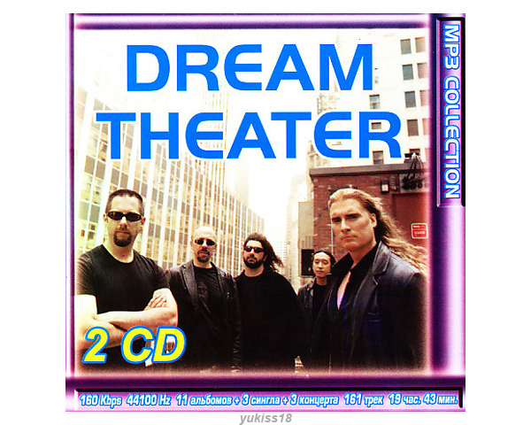 Dream Theater ドリーム・シアター 大全集 MP3CD 2P☆_画像1