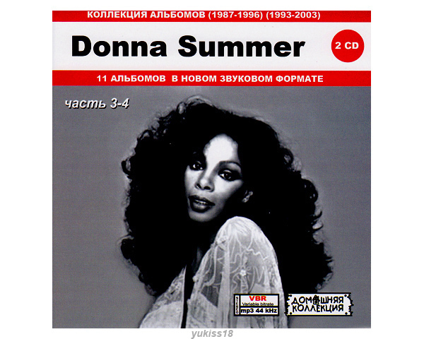 DONNA SUMMER ドナ・サマー 大全集 PART2 154曲 MP3CD 2P♪_画像1