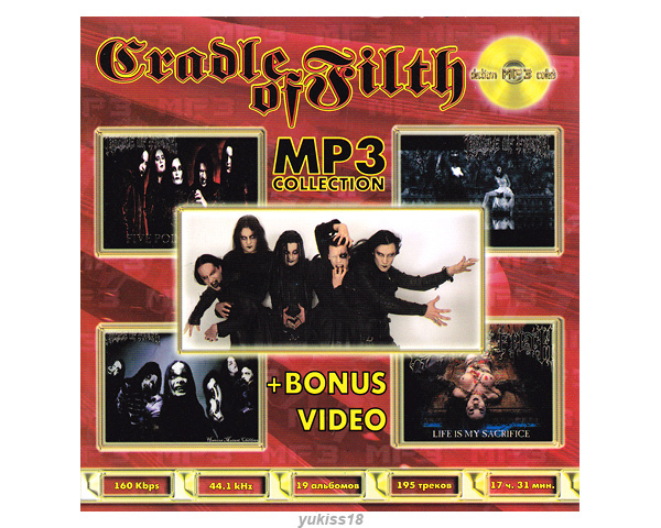 CRADLE OF FILTH/ 大全集 195曲 MP3CD 2P☆_画像1