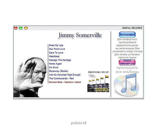 JIMMY SOMERVILLE/ 大全集 91曲 MP3CD☆_画像3