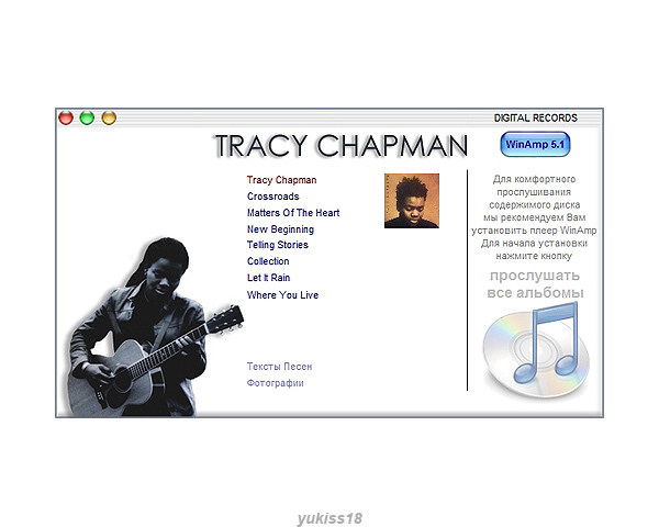 TRACY CHAPMAN/トレイシー・チャップマン 大全集 92曲 MP3CD☆_画像3