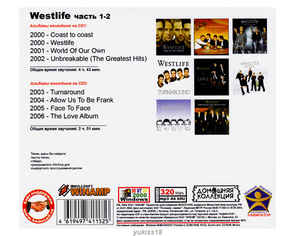 WESTLIFE ウエストライフ 大全集 PART1 122曲 MP3CD 2P♪_画像2