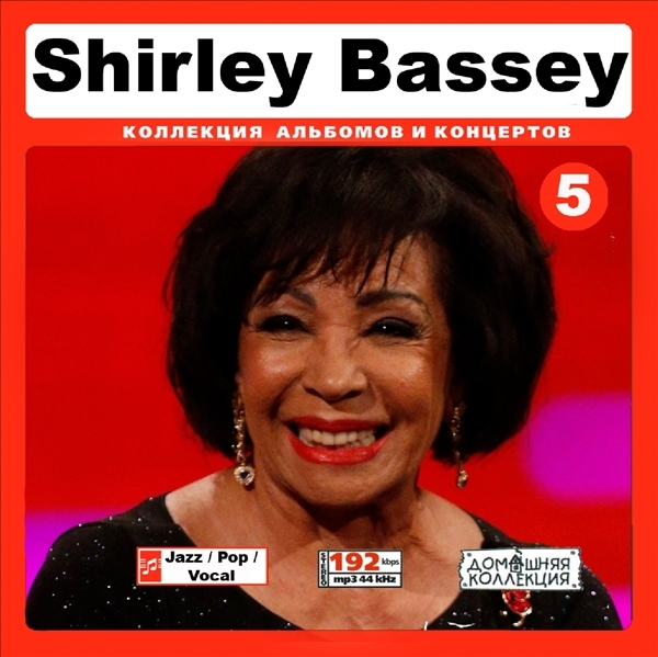 SHIRLEY BASSEY CD5+CD6 大全集 MP3CD 2P￠_画像1
