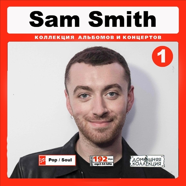 SAM SMITH CD1+CD2 大全集 MP3CD 2P￠_画像1