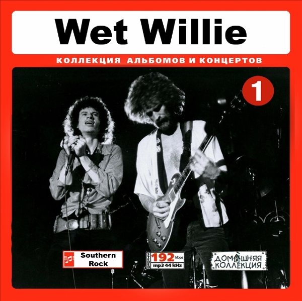 WET WILLIE CD1+CD2 大全集 MP3CD 2P￠_画像1