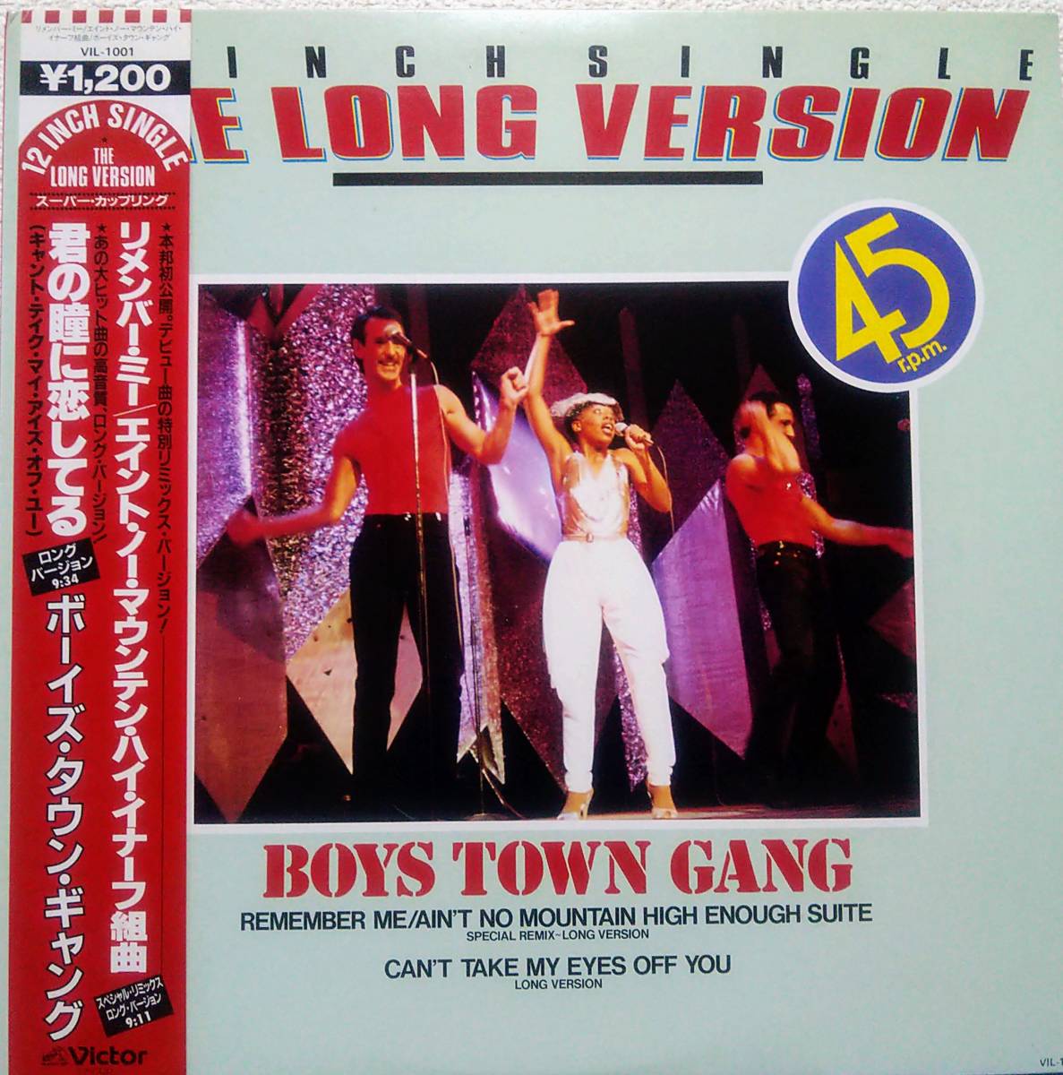 【12's Soul Disco】Boys Town Gang「Can't Take My Eyes Off You / Remember Me / Ain't No Mountain High Enough」JPN盤_ジャケット