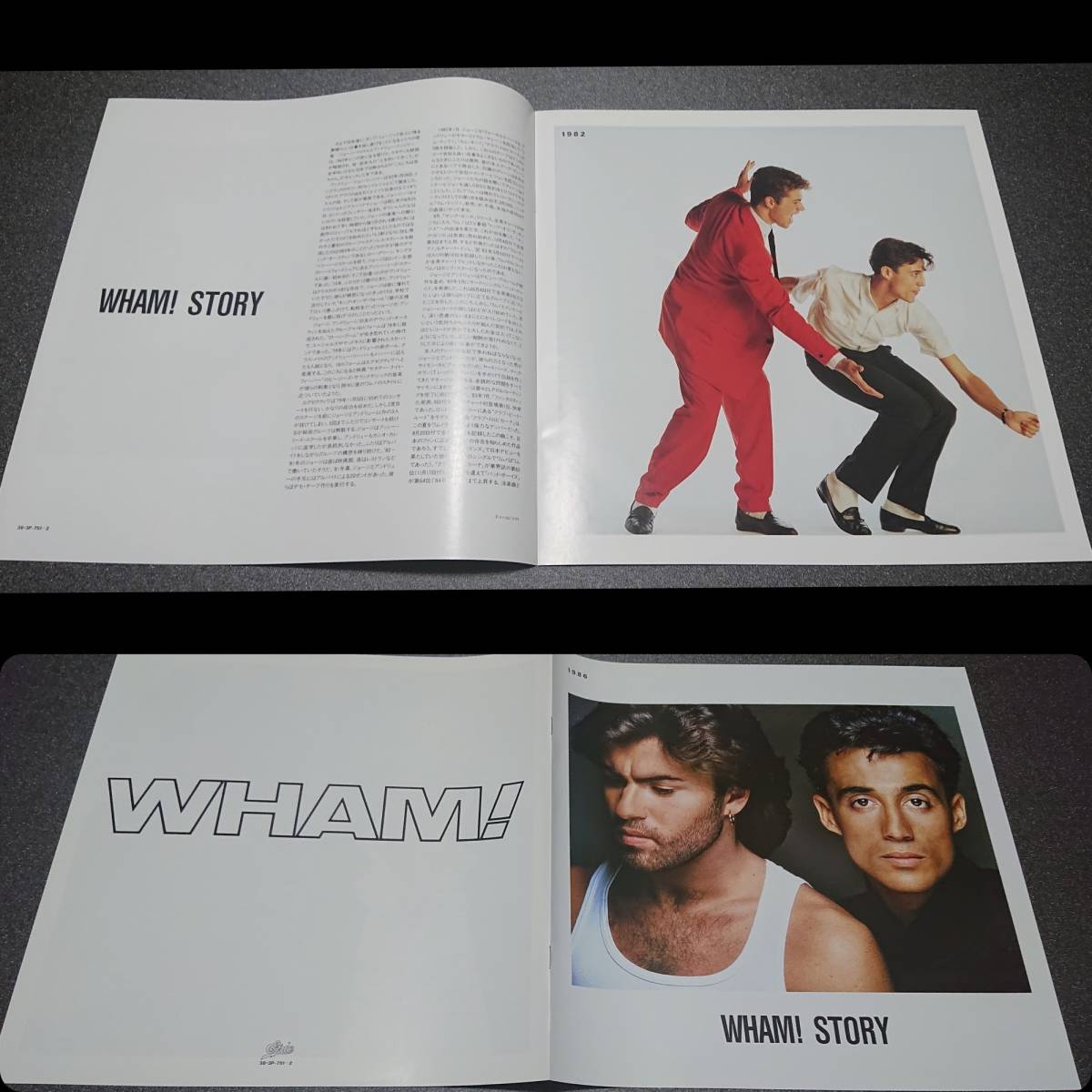 【LP×2 洋Pop】Wham!（ワム）「The Final」JPN盤 Last Christmas.Freedom.Careless Whisper.他 収録！_写真集ノーツ