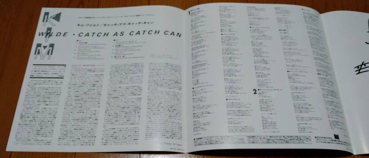 【LP 洋Pop】Kim Wilde（キム ワイルド）「Catch As Catch Can」JPN盤_ライナー