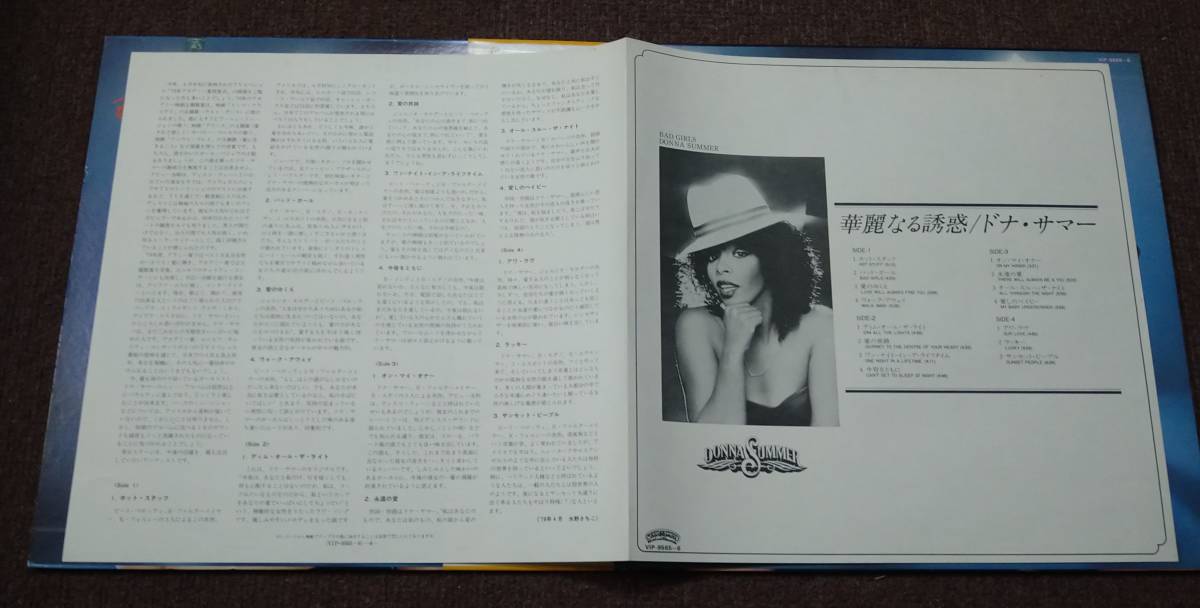 【LP×2 Soul】Donna Summer (ドナ・サマー)「Bad Girls」JPN盤 Hot Stuff 他 収録！_ライナーノーツ