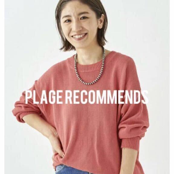 Plage プラージュStandard ニット◆_画像8