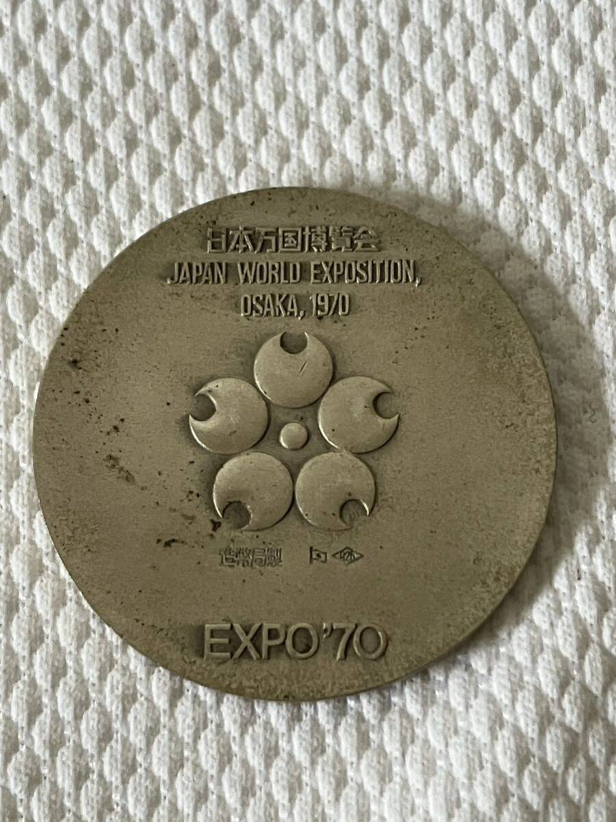 銀銅★日本万国博覧会 EXPO70 記念メダル★_画像6