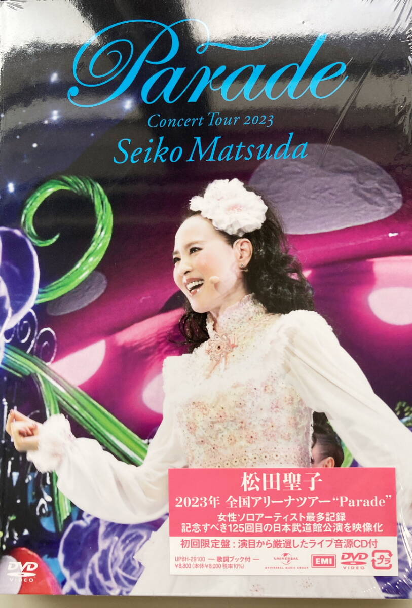 松田聖子Seiko Matsuda Concert Tour 2023 Parade at NIPPON BUDOKAN 初回限定盤DVD CD_画像1