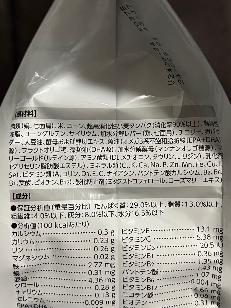 ロイヤルカナン消化器サポート猫可溶性繊維500g