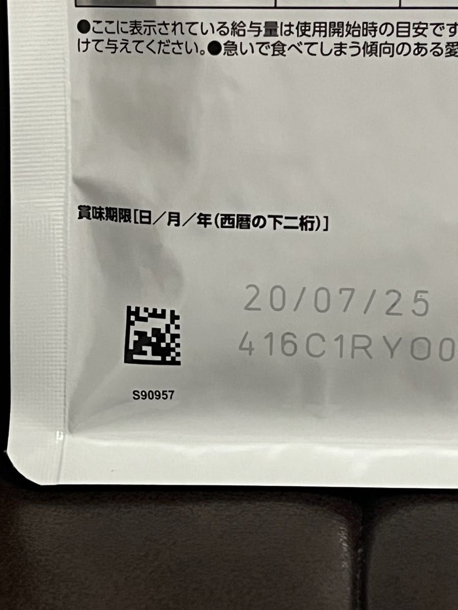 ロイヤルカナン消化器サポート猫可溶性繊維500g