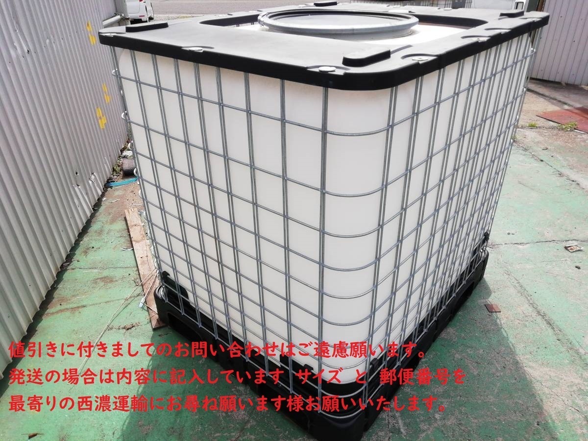 2 pcs together strong filling port φ450 IBC power tote bag 1000B. water tank 1000L1t IBC container sun ko- sun Bulk Bulk container 