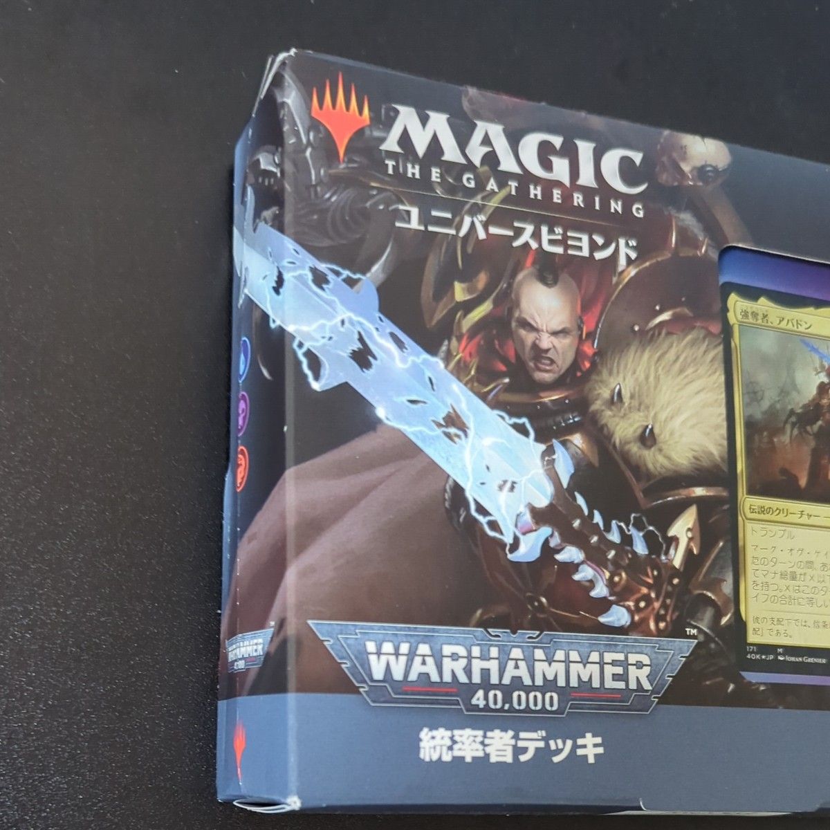 MTG マジックザギャザリング 日本語版 統率者デッキ:ウォーハンマー40,000 禍つ神々の力 MTG マジックザギャザリング 日本語版 統率者デッキ:ウォーハンマー40,000 禍つ神々の力