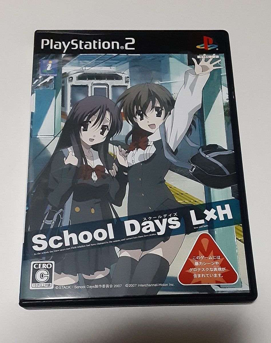 【School Days(スクールデイズ) L×H】PS2