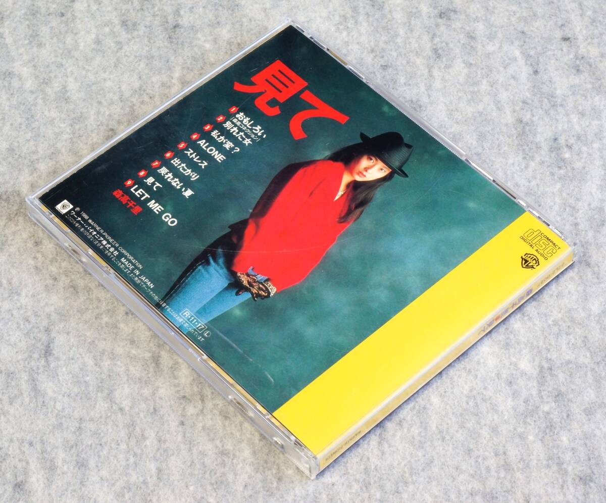 森高千里 ＊ 見て　1988年　中古・美品　ＣＤ