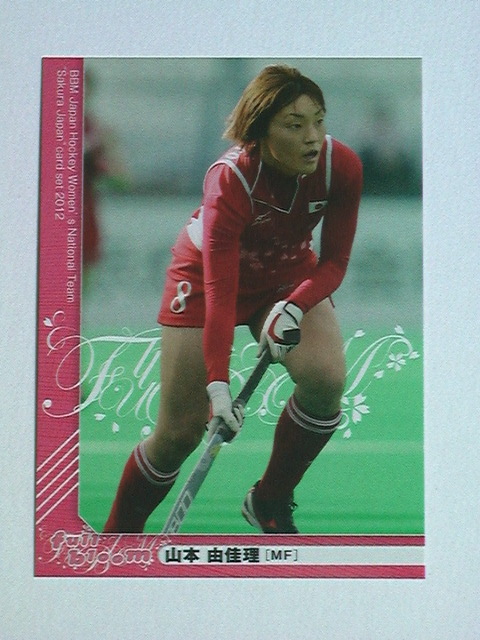 Yamamoto ...#8 одиночная карта 2012 BBM женщина хоккей Shimane . много блок ширина рисовое поле средняя школа 
