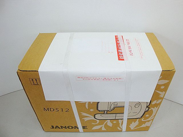 ジャノメ☆電子ミシン☆ＭＤ512☆実用重視☆新品・未開封☆DVD説明付☆フットコントローラー付☆送料無料_画像3